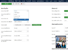 สอนการใช้งาน Dashboard การตั้งค่าระบบ MDRental 