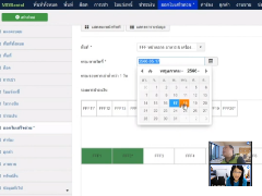 แนะนำการจองล็อคซ้ำ บนใบเสร็จด่วน บนระบบ MDRental 