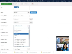 แนะนำสร้าง ข้อมูลการเช่า , ตั้งใบแจ้งหนี้บนระบบ MDRental 