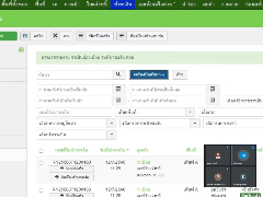แนะนำการพิมพ์ใบเสร็จรับชำระ คืนรถ 