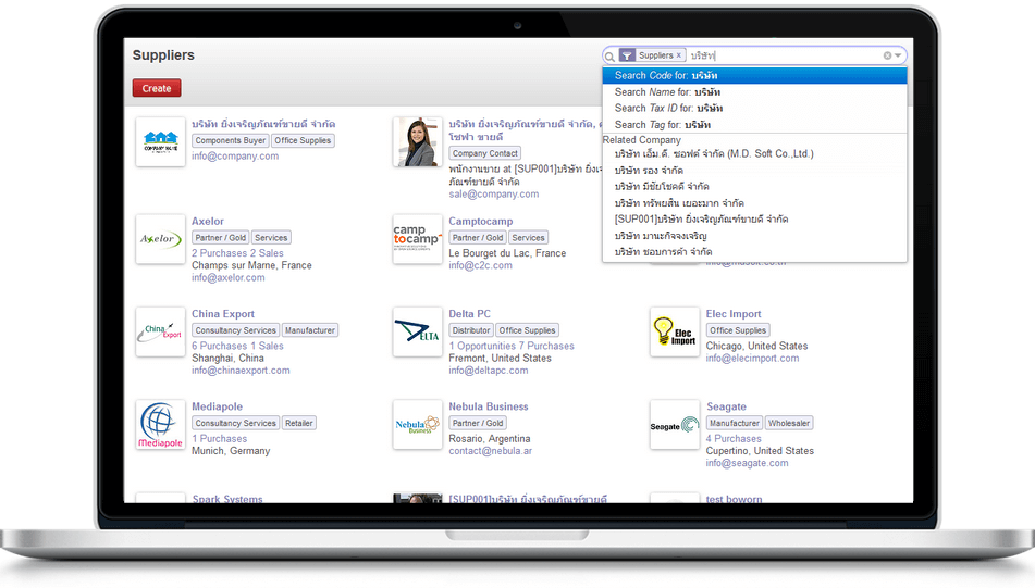 เราสามารถที่จะค้นหาชื่อ ที่อยู่ เบอร์โทร ผู้ติดต่อ (contacts) ข้อมูลผู้จัดจำหน่าย (Supplier) 