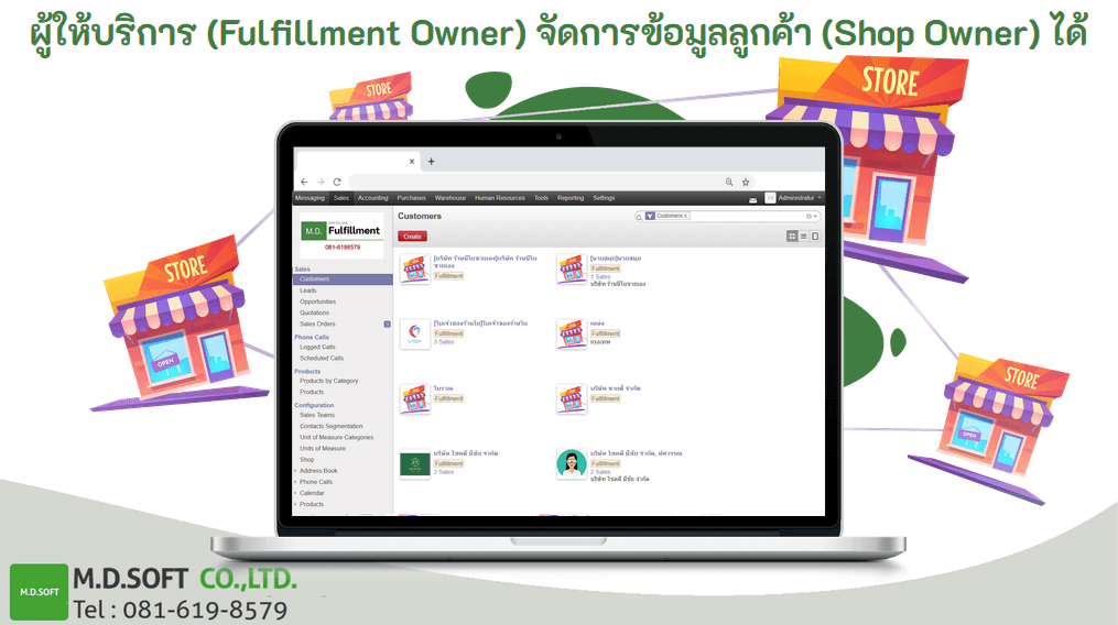 บันทึกข้อมูลร้านค้าหรือเจ้าของสินค้า(Shop Owner) ได้ไม่จำกัด บันทึกเก็บประวัติทำสัญญา จนถึงประวัติการส่งสินค้า