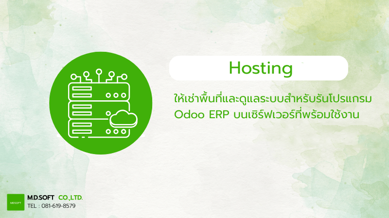 odoo hosting