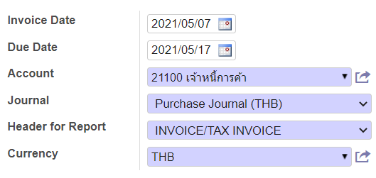 เลือก Header for Report เป็น INVOICE/TAX INVOICE สำหรับออกใบแจ้งหนี้ให้กับนิติบุคคล