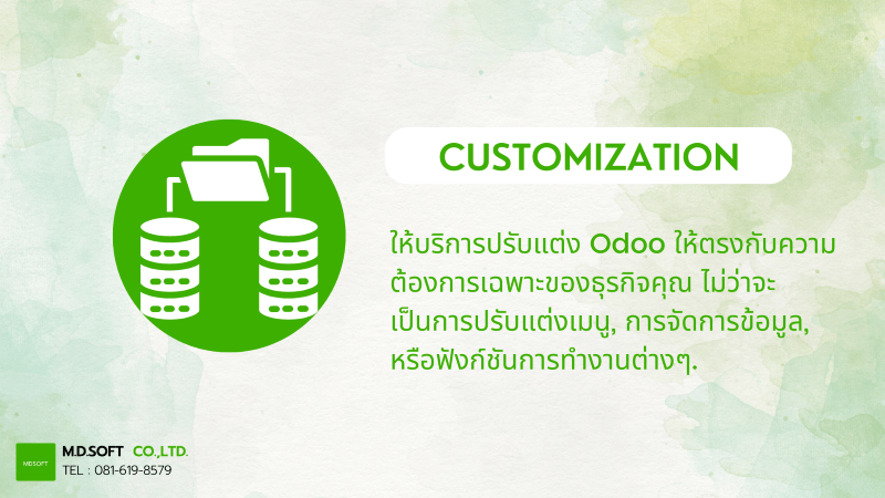 ภาพ database บริการปรับแต่ง Odoo ให้ตรงกับความต้องการเฉพาะของธุรกิจคุณ ไม่ว่าจะเป็นการปรับแต่งเมนู, การจัดการข้อมูล, หรือฟังก์ชันการทำงานต่างๆ