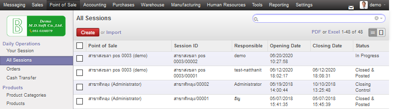 แสดงรายการเครื่องขายที่มีทั้งหมดในระบบ แสดงรายการเครื่องขายที่มีทั้งหมดในระบบ