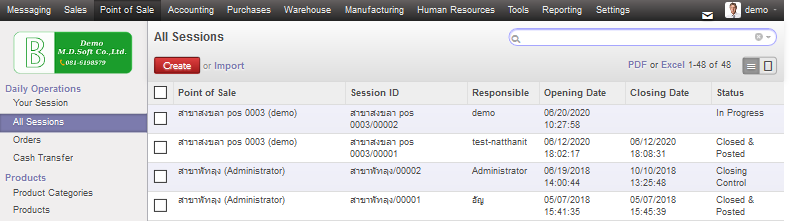 แสดงรายการเครื่องขายที่มีทั้งหมดในระบบ