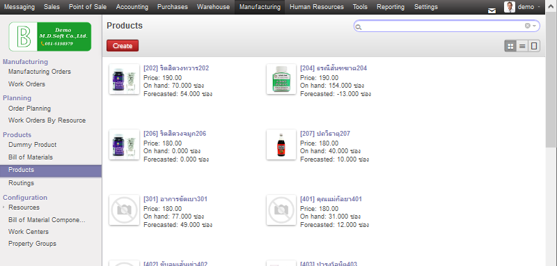 แสดงรายการสินค้าที่มีทั้งหมดของกิจการ แสดงรายการสินค้าที่มีทั้งหมดของกิจการ