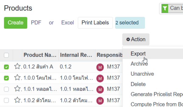 การเข้าเมนู Export