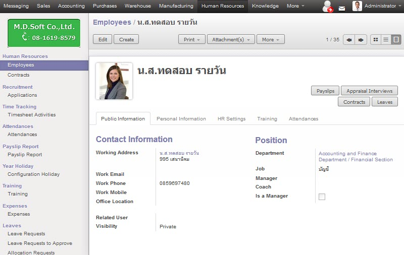 สามารถแยกการบันทึกข้อมูลได้เป็นข้อมูลสาธารณะ ข้อมูลส่วนตัว ข้อมูลสำหรับแผนก Hr ข้อมูลการเทรนงาน และข้อมูลการบันทึกเวลาเข้า - ออกงาน นอกจากนี้ ในหน้าข้อมูลพนักงานแต่ละคน จะมีปุ่ม Short cut ที่สามารถเชื่อมไปกับหน้าข้อมูลอื่นๆ