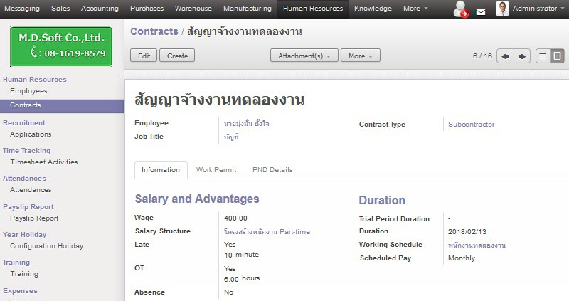 แสดงชื่อของสัญญาจ้าง ชื่อพนักงาน ประเภทของสัญญา ตำแหน่งงาน ลักษณะการจ้างงาน วันที่เริ่มทำงาน สามารถเพิ่มสัญญาจ้างใหม่ๆได้ สามารถกำหนดเวลาทำงานของพนักงานแต่ละคนลงในสัญญาได้ แสดงชื่อของสัญญาจ้าง ชื่อพนักงาน ประเภทของสัญญา ตำแหน่งงาน ลักษณะการจ้างงาน วันที่เริ่มทำงาน สามารถเพิ่มสัญญาจ้างใหม่ๆได้ สามารถกำหนดเวลาทำงานของพนักงานแต่ละคนลงในสัญญาได้
