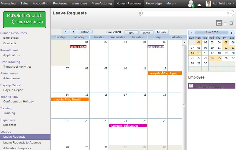 แสดงการลางานของพนักงานบนปฏิทิน ทำให้ทราบได้ว่า ในแต่ละวันมีการลางานของพนักงานคนได้บ้าง หากมีการติดต่องาน หรือมอบหมายงานให้กับพนักงานที่ลางานไว้ จะทำให้ทราบได้ว่าพนักงานคนดังกล่าวไม่มาทำงาน