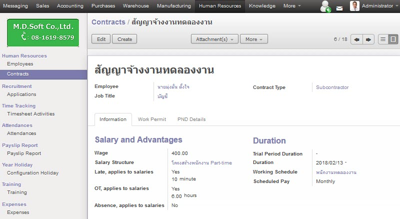 พนักงานในบริษัทจะทำงานล่วงเวลาได้ไม่เกินกี่ชั่วโมง พนักงานในบริษัทจะทำงานล่วงเวลาได้ไม่เกินกี่ชั่วโมง นอกจากนี้ยังสามารถกำหนดชั่วโมงการทำงานล่วงเวลาได้เป็นแบบรายบุคคล หรือจะกำหนดให้พนักงานไม่มีการทำงานล่วงเวลาเลยก็ได้ และในส่วนของการมาสาย