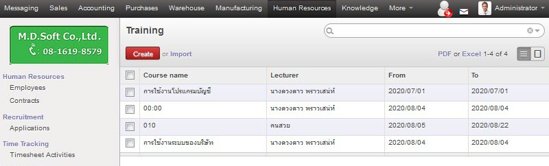 สามารถบันทึกข้อมูลการอบรมของพนักงานได้ สามารถสร้างเป็นคอร์สอบรม เลือกวิทยากรที่อบรม และเลือกพนักงานที่จะเข้าร่วมอบรมได้ ระบบสามารถบันทึกประวัติการอบรมของพนักงานแต่ละคน ไว้ในบันทึกข้อมูลของพนักงานแต่ละคนได้ สามารถบันทึกข้อมูลการอบรมของพนักงานได้ สามารถสร้างเป็นคอร์สอบรม เลือกวิทยากรที่อบรม และเลือกพนักงานที่จะเข้าร่วมอบรมได้ ระบบสามารถบันทึกประวัติการอบรมของพนักงานแต่ละคน ไว้ในบันทึกข้อมูลของพนักงานแต่ละคนได้