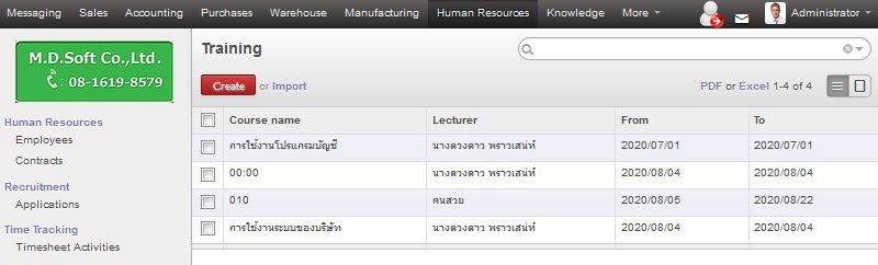 สามารถบันทึกข้อมูลการอบรมของพนักงานได้ สามารถสร้างเป็นคอร์สอบรม เลือกวิทยากรที่อบรม และเลือกพนักงานที่จะเข้าร่วมอบรมได้ ระบบสามารถบันทึกประวัติการอบรมของพนักงานแต่ละคน ไว้ในบันทึกข้อมูลของพนักงานแต่ละคนได้