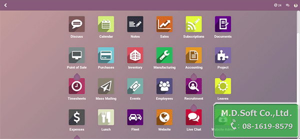 การเปลี่ยนแปลงที่เกิดขึ้นกับ Odoo10