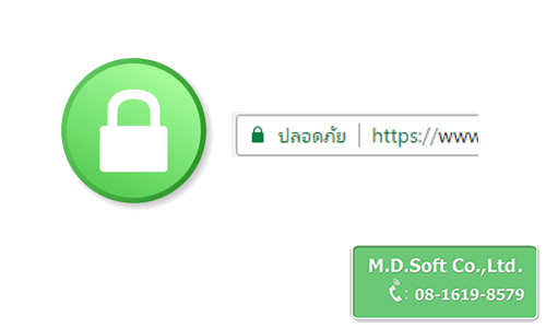 SSL (เอสเอสแอล) แนวโน้มความปลอดภัย Website (เว็บไซต์) ในอนาคต SSL (เอสเอสแอล) แนวโน้มความปลอดภัย Website (เว็บไซต์) ในอนาคต