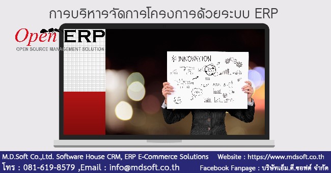 Project Management Project Management