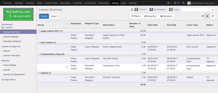 ตัวอย่าง การสรุปการลาต่างๆ Leave Management บนระบบ ERP