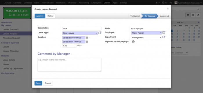 ตัวอย่าง การขอลา Leave Management บนระบบ ERP