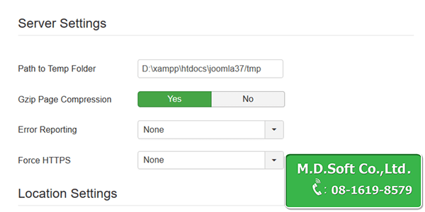 เร่งความเร็วในการโหลดข้อมูลหน้าเว็บด้วย Gzip