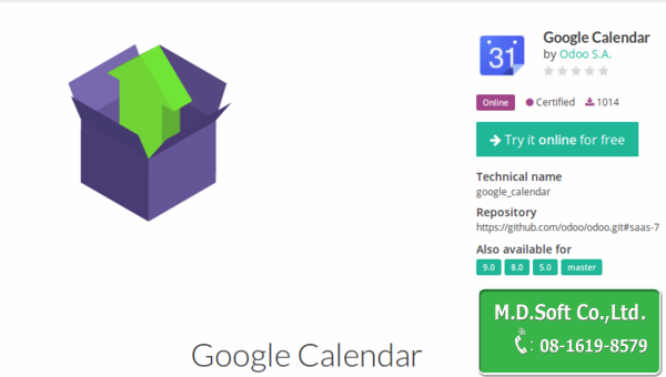 Google Calendar API หรือ บริการปฏิทินแบบออนไลน์