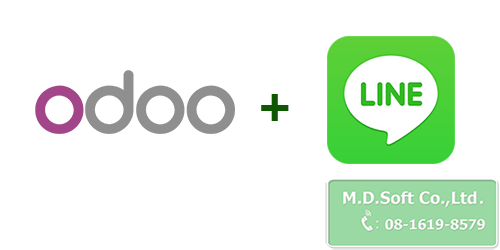 Line ไลน์ เชื่อมกับ Openerp โอเพ้นอีอาร์พี Line ไลน์ เชื่อมกับ Openerp โอเพ้นอีอาร์พี