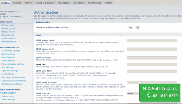 LDAP Auth เข้าระบบ ของ phpBB เข้าใช้งานระบบต่างๆ ด้วย Username เเละ password เดียวกัน