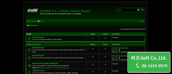 phpBB Template รูปแบบ หรือ แบบฟอร์มของเว็บบอร์ด