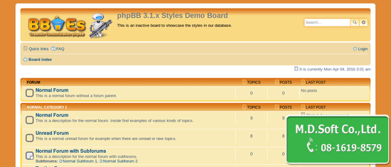 phpBB Template รูปแบบ หรือ แบบฟอร์มของเว็บบอร์ด