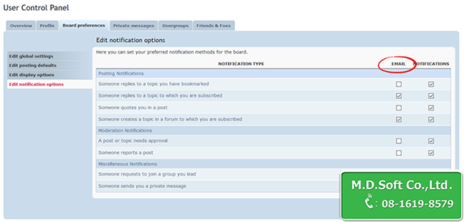 Application Notifications แอพพลิเคชั่น โนทิฟิเคชั่น Application Notifications แอพพลิเคชั่น โนทิฟิเคชั่น