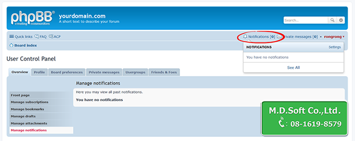 Application Notifications แอพพลิเคชั่น โนทิฟิเคชั่น Application Notifications แอพพลิเคชั่น โนทิฟิเคชั่น