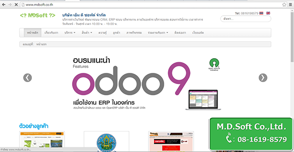 Website (เว็บไซต์)กับ Webboard (เว็บบอร์ด) ต่างกันอย่างไร?