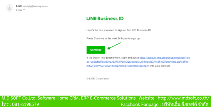 Line business จำเป็นต้อง ยืนยันหลายขั้นตอนเพื่อความปลอดภัยของบัญชี