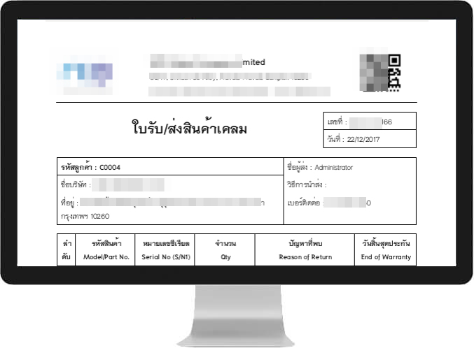 ผลงานของนักศึกษาฝึกงาน มหาวิทยาลัยราชภัฏนครปฐม รุ่นที่ 1 