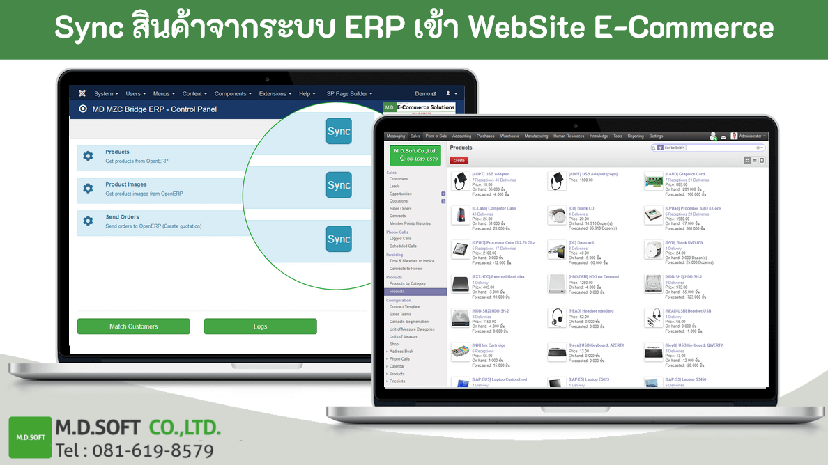 sync สินค้าจากระบบ OpenERP/Odoo เข้า WebSite E-Commerce