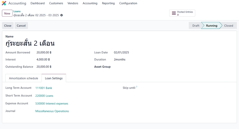 2568-02-06 18_16_21-กู้ระยะสั้น 2 เดือน_ 02 2025 - 03 2025.png