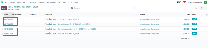 2568-02-06 18_17_51-Loan Entries.png